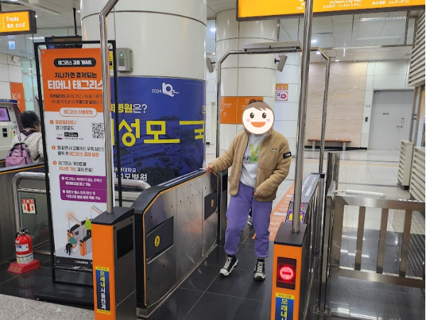 [긍정행동지원팀] 사회적응활동