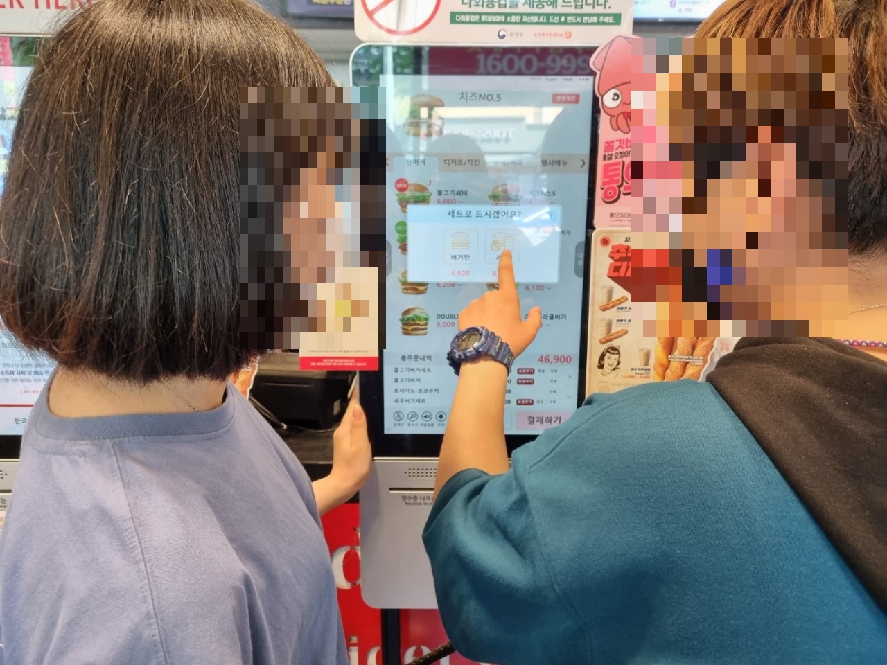 [늘푸른동산] 5월 지역사회 자치활동 '키오스크 이용하기'