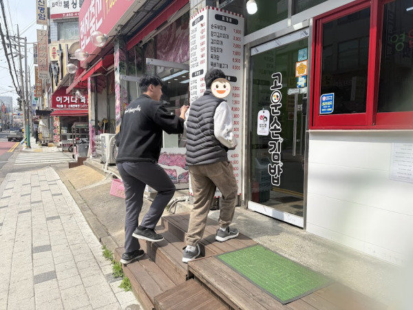 [긍정행동지원팀] 장애인의 날 즐겨,봄- 동네탐방(1)