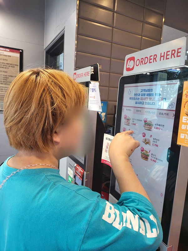 [열린일터]8월 훈련생 지역사회적응훈련 실시