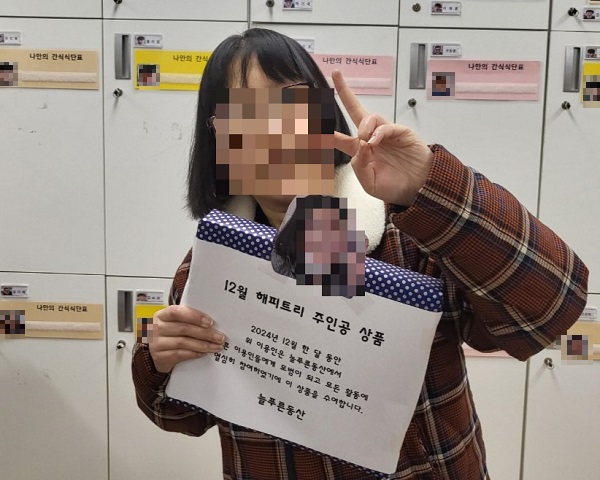 27해피트리2.jpg