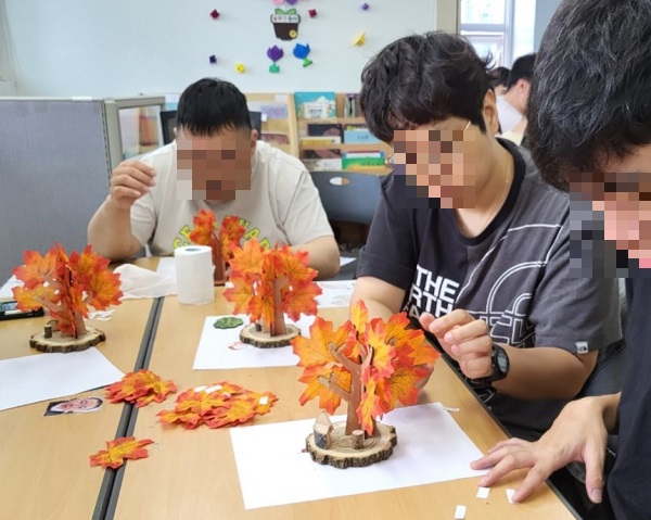 [늘푸른동산] 토탈공예