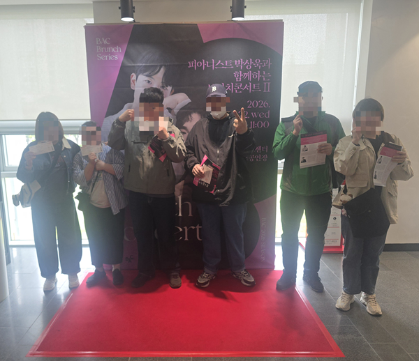[열린일터] 4월 근로자지역사회적응훈련 실시