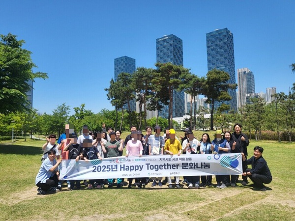 [늘푸른동산] 지역사회적응활동지원사업 '걸어서 인천속으로'