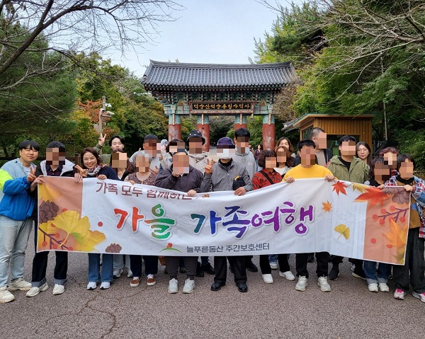 25가족1.jpg