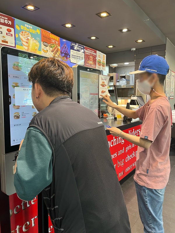 [열린일터] 지역사회적응훈련 - 패스트푸드점 이용
