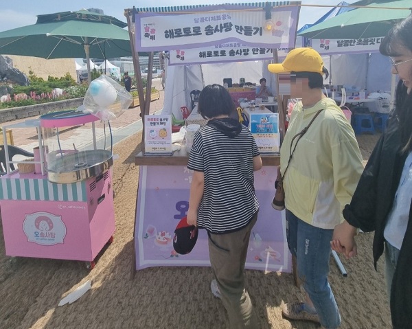 [늘푸른동산] 지역사회축제참여
