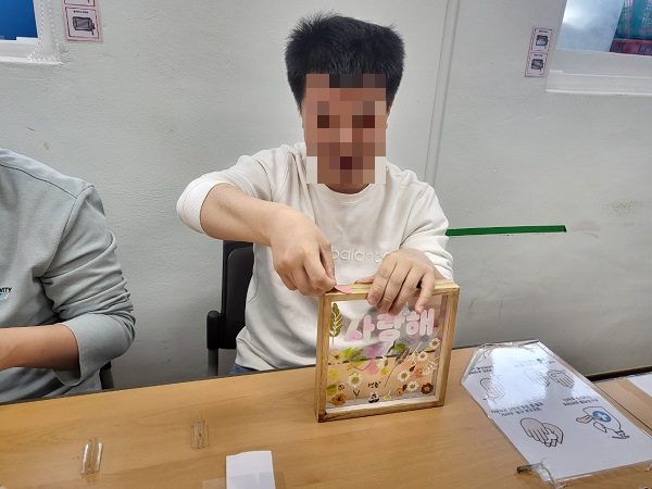 [늘푸른동산]토탈공예