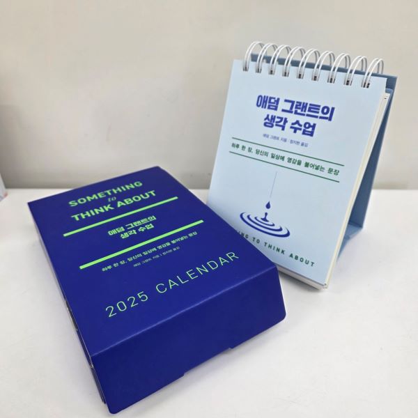 [그루터기] 동료지원가 프로그램
