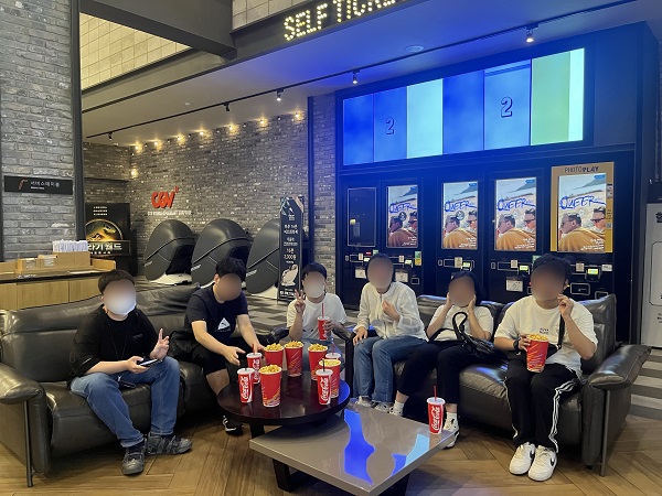 [열린일터] 훈련생 지역사회적응훈련(영화관람)