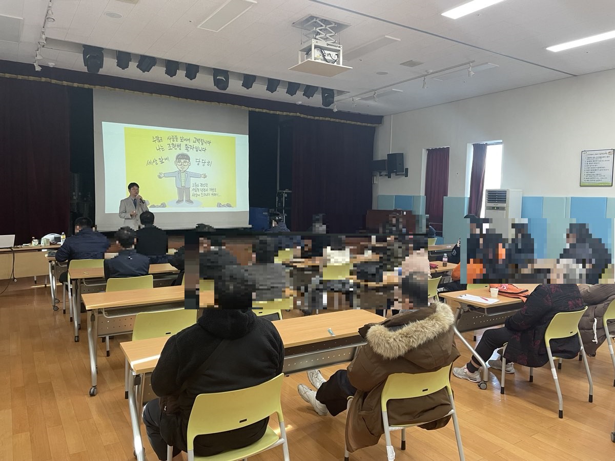 [그루터기] 2차 인권교육 진행