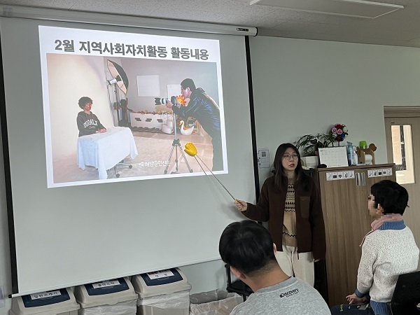 [늘푸른동산] 1월 이용인 월 회의 진행