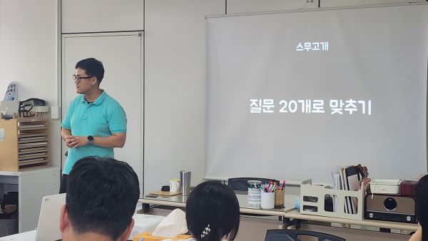 [그루터기] 찾아가는 자원순환교실 진행