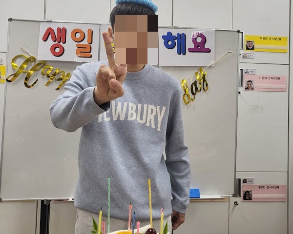 [늘푸른동산]이용인생일파티