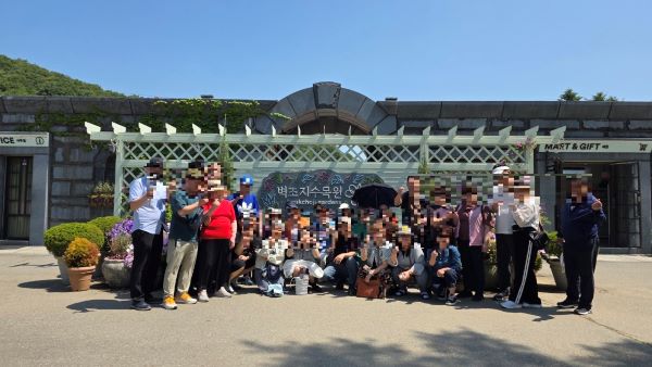 [그루터기] 데이 캠프
