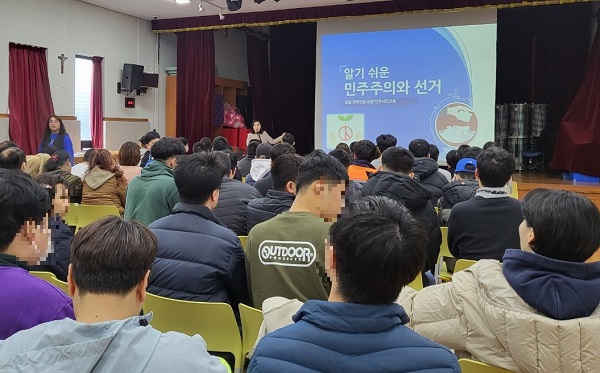 [늘푸른동산] 선관위 투표교육