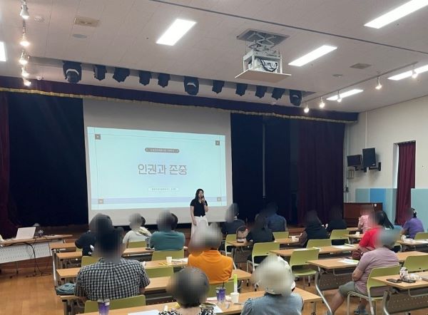 [그루터기] 인권교육 진행