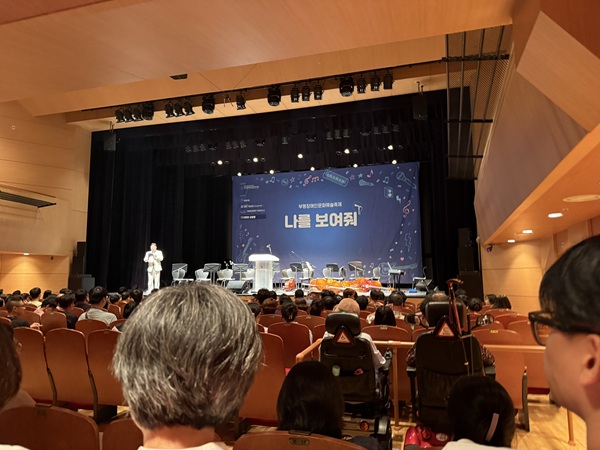 [늘푸른동산] 지역사회 축제참여