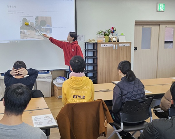 [늘푸른동산] 성교육 진행