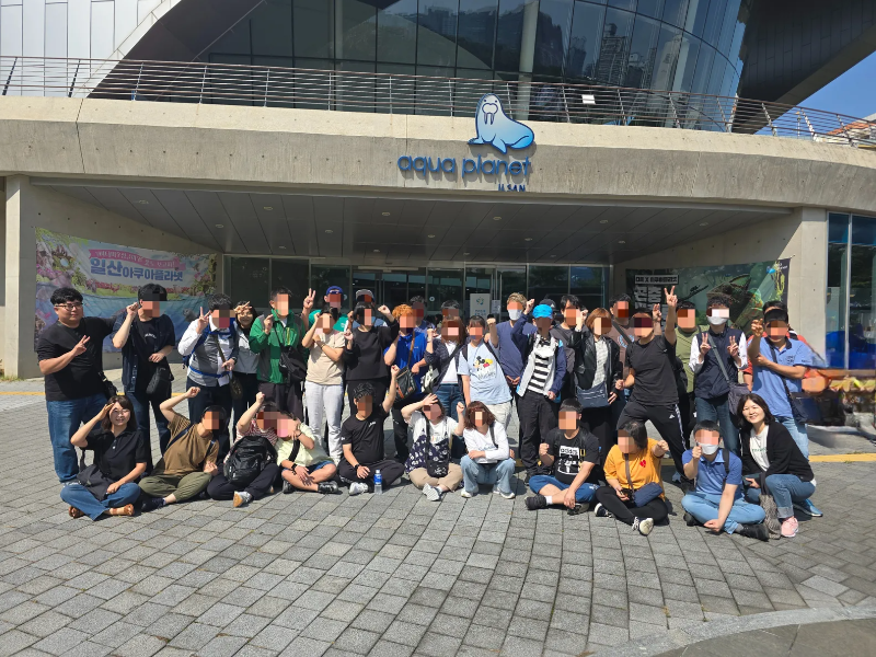 [열린일터] 열린일터 2차 야유회 실시 - 아쿠아플라넷 일산
