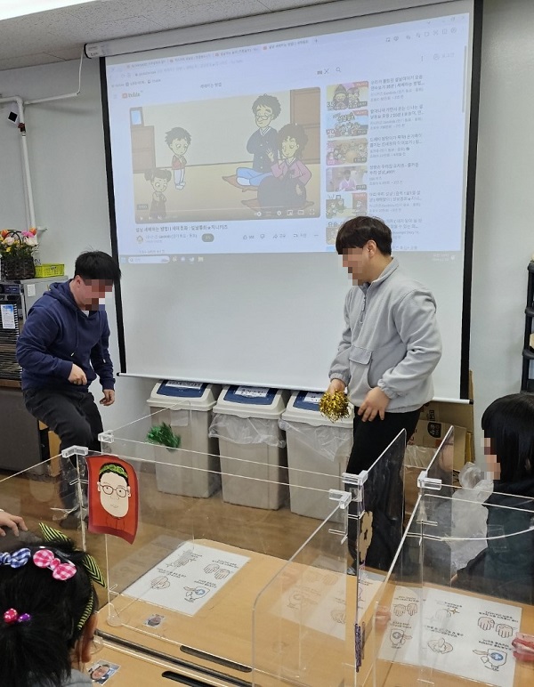 [늘푸른동산] 명절교육