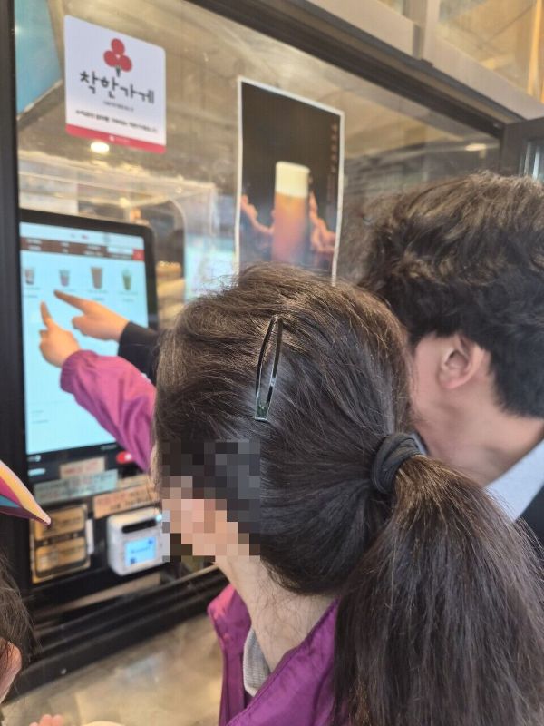 [늘푸른동산] 키오스크 실습