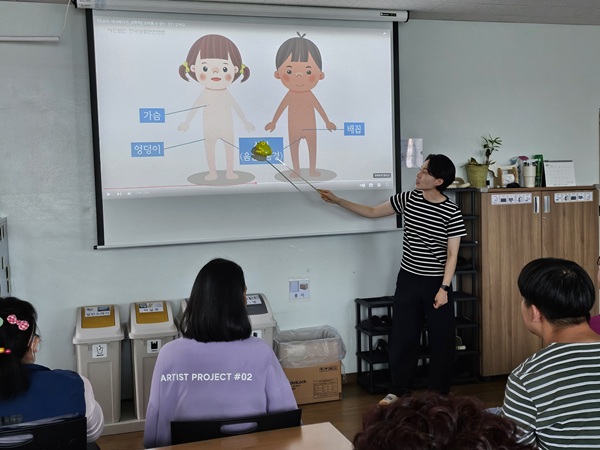 [늘푸른동산] 9월 성교육 진행