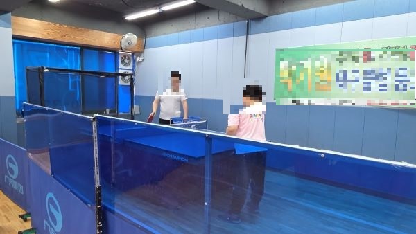[그루터기] 2025년 장애인생활체육지원사업 "핑퐁매니아"