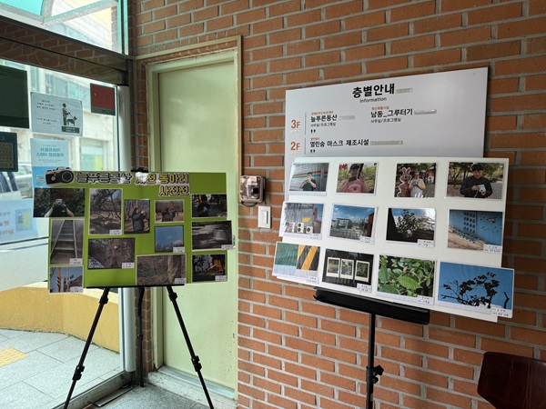 [늘푸른동산] 사진동아리 사진 전시회