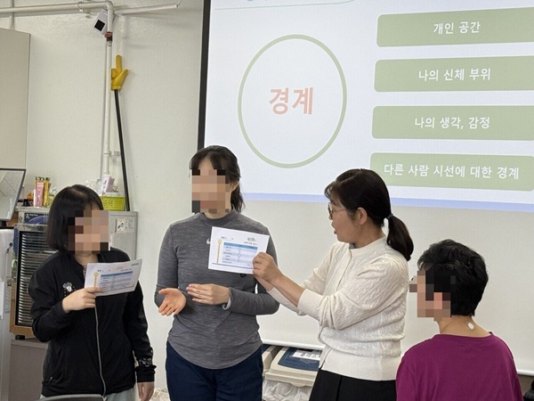 [늘푸른동산] 인권 및 권익옹호교육 외부강의 진행