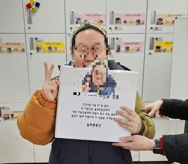 [늘푸른동산]2월 해피트리