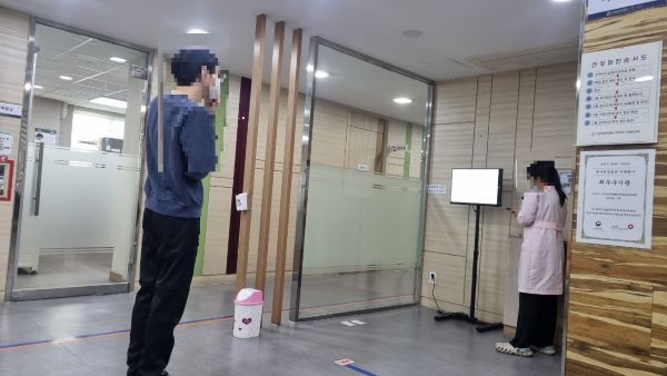 [그루터기] 건강검진 진행