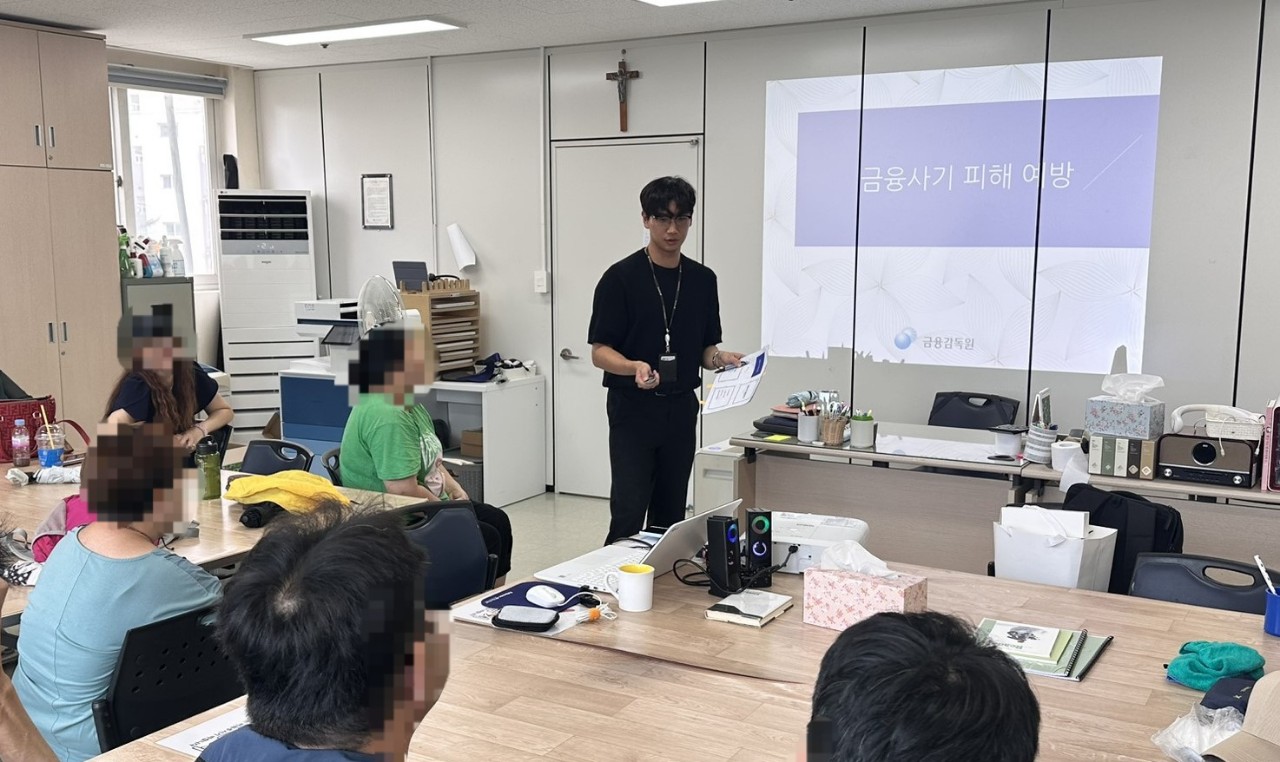 [그루터기] 금융사기 피해예방 교육 진행