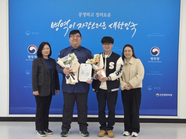 [늘푸른동산] 정승민 사회복무요원 병무청 표창