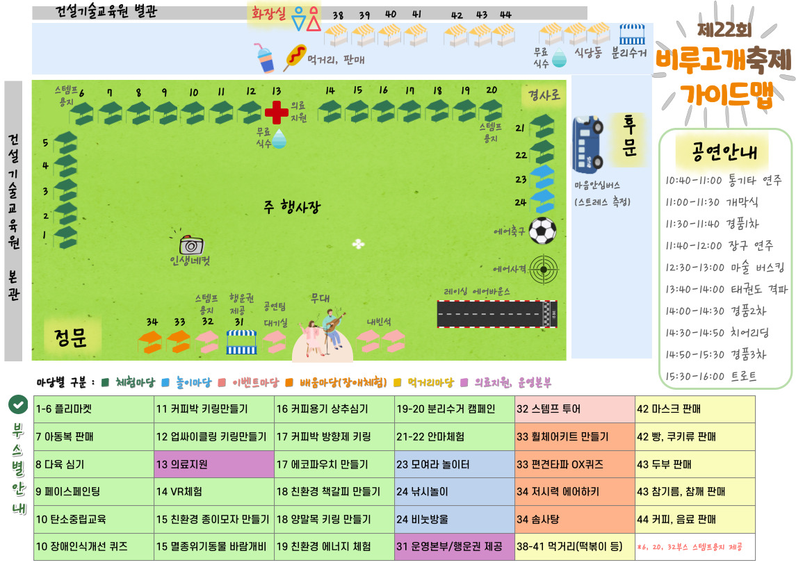 3c2b0adc7660502a7faea1ecabe017cb_1761116620_2863.jpg